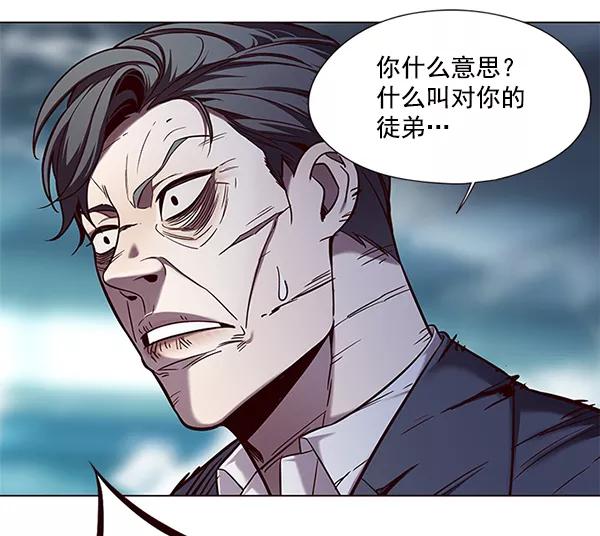 第97话-觉醒吧，铲屎官！-孙齐皓,ZHENA（第26张）