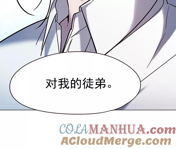 第97话-觉醒吧，铲屎官！-孙齐皓,ZHENA（第25张）