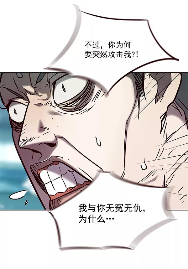 第97话-觉醒吧，铲屎官！-孙齐皓,ZHENA（第22张）
