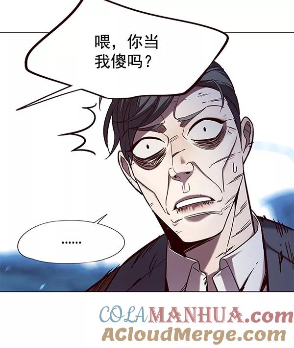 第97话-觉醒吧，铲屎官！-孙齐皓,ZHENA（第37张）