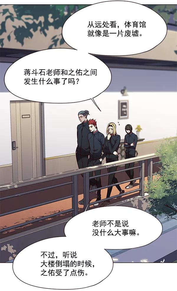 第98话-觉醒吧，铲屎官！-孙齐皓,ZHENA（第3张）