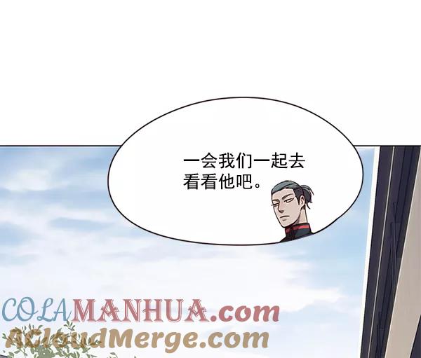 第98话-觉醒吧，铲屎官！-孙齐皓,ZHENA（第4张）