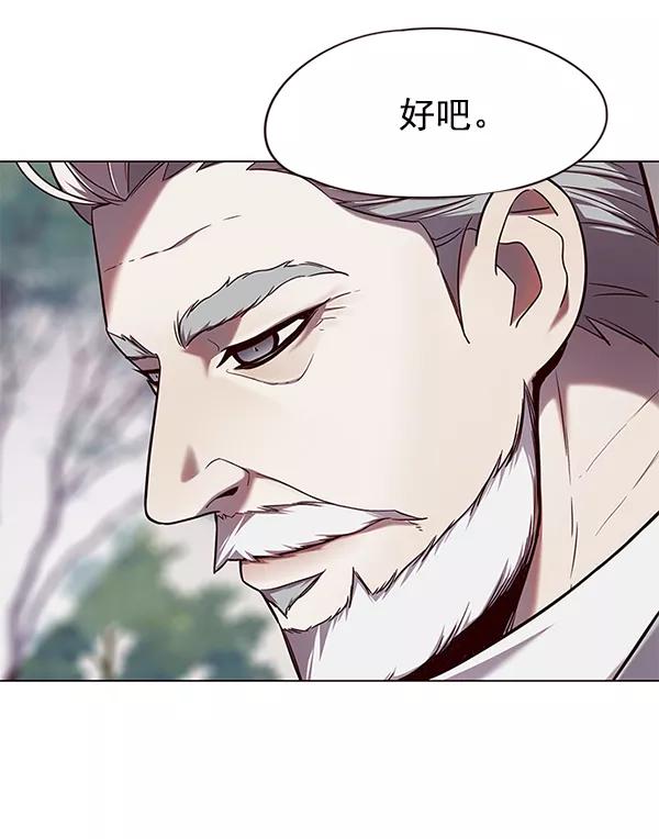 第98话-觉醒吧，铲屎官！-孙齐皓,ZHENA（第21张）