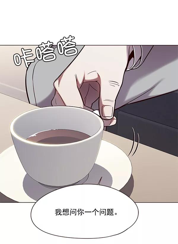 第98话-觉醒吧，铲屎官！-孙齐皓,ZHENA（第22张）