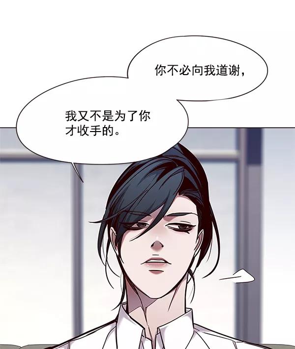 第98话-觉醒吧，铲屎官！-孙齐皓,ZHENA（第19张）