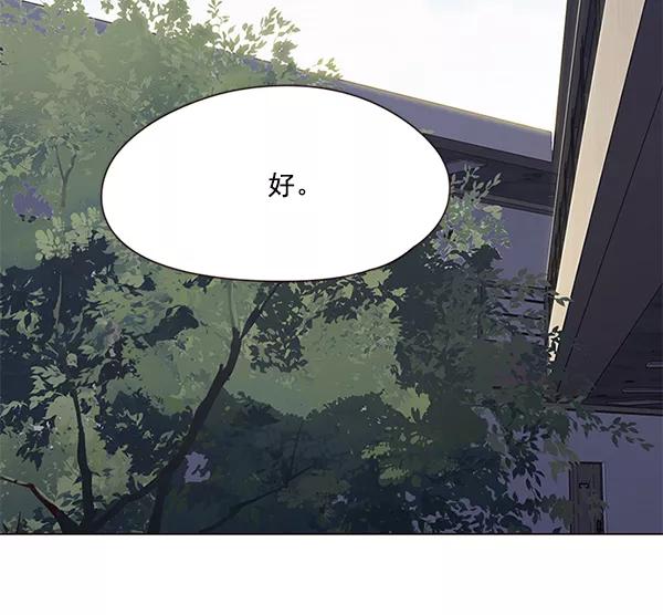 第98话-觉醒吧，铲屎官！-孙齐皓,ZHENA（第5张）