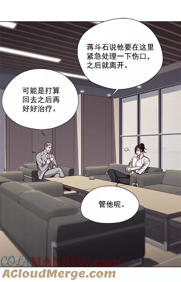 第98话-觉醒吧，铲屎官！-孙齐皓,ZHENA（第16张）
