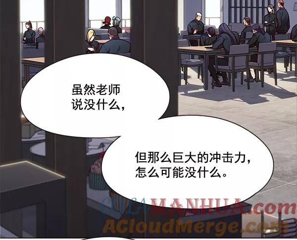 第98话-觉醒吧，铲屎官！-孙齐皓,ZHENA（第8张）