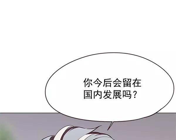 第98话-觉醒吧，铲屎官！-孙齐皓,ZHENA（第23张）