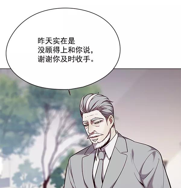 第98话-觉醒吧，铲屎官！-孙齐皓,ZHENA（第17张）