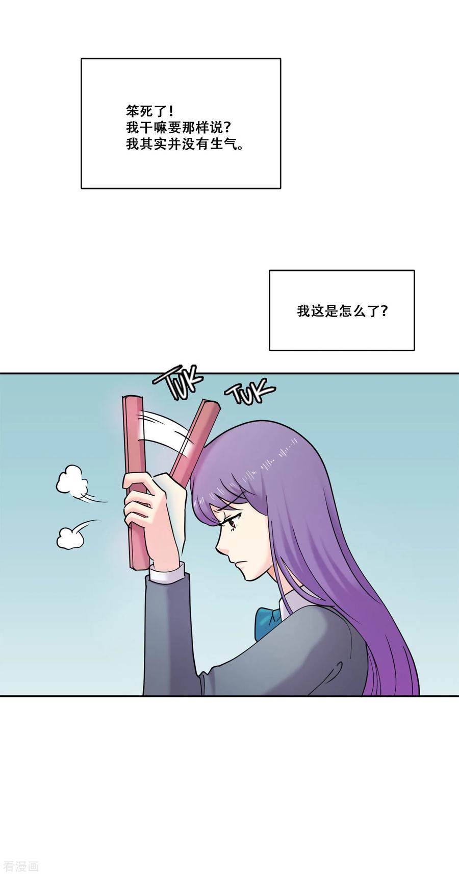 第33话坚持2-Heartbeat-北京神奇未来（第14张）