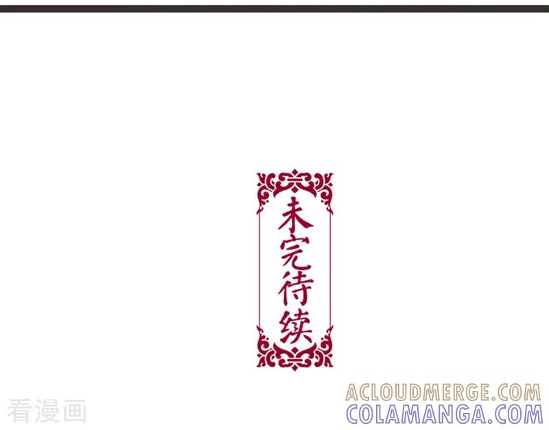 第37话-非典型女配-阿里文学（第19张）