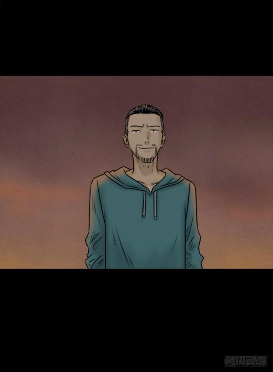 蜕壳（2）-怪奇笔记-创画文化（第17张）