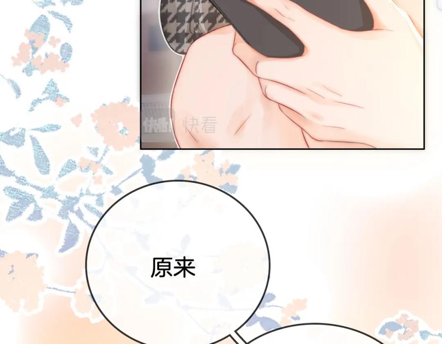 第9话三个条件-顾小姐和曲小姐-晚之（原著）+鲸元社+欲言文化（第12张）