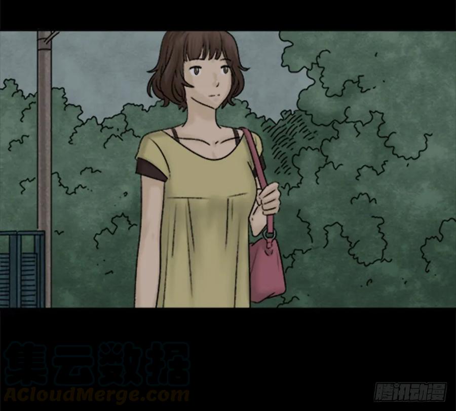 蜕壳（2）-怪奇笔记-创画文化（第1张）