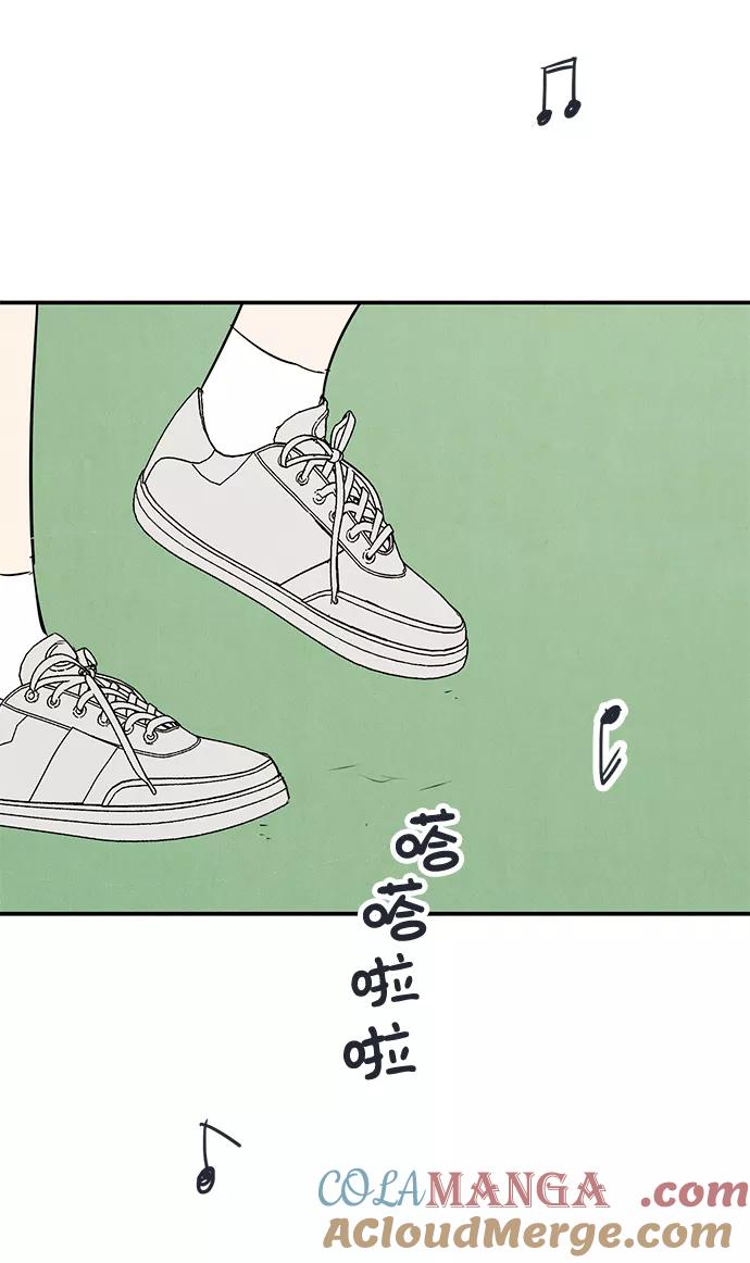 第63话-世纪末青苹果补习班-纯kki（第5张）