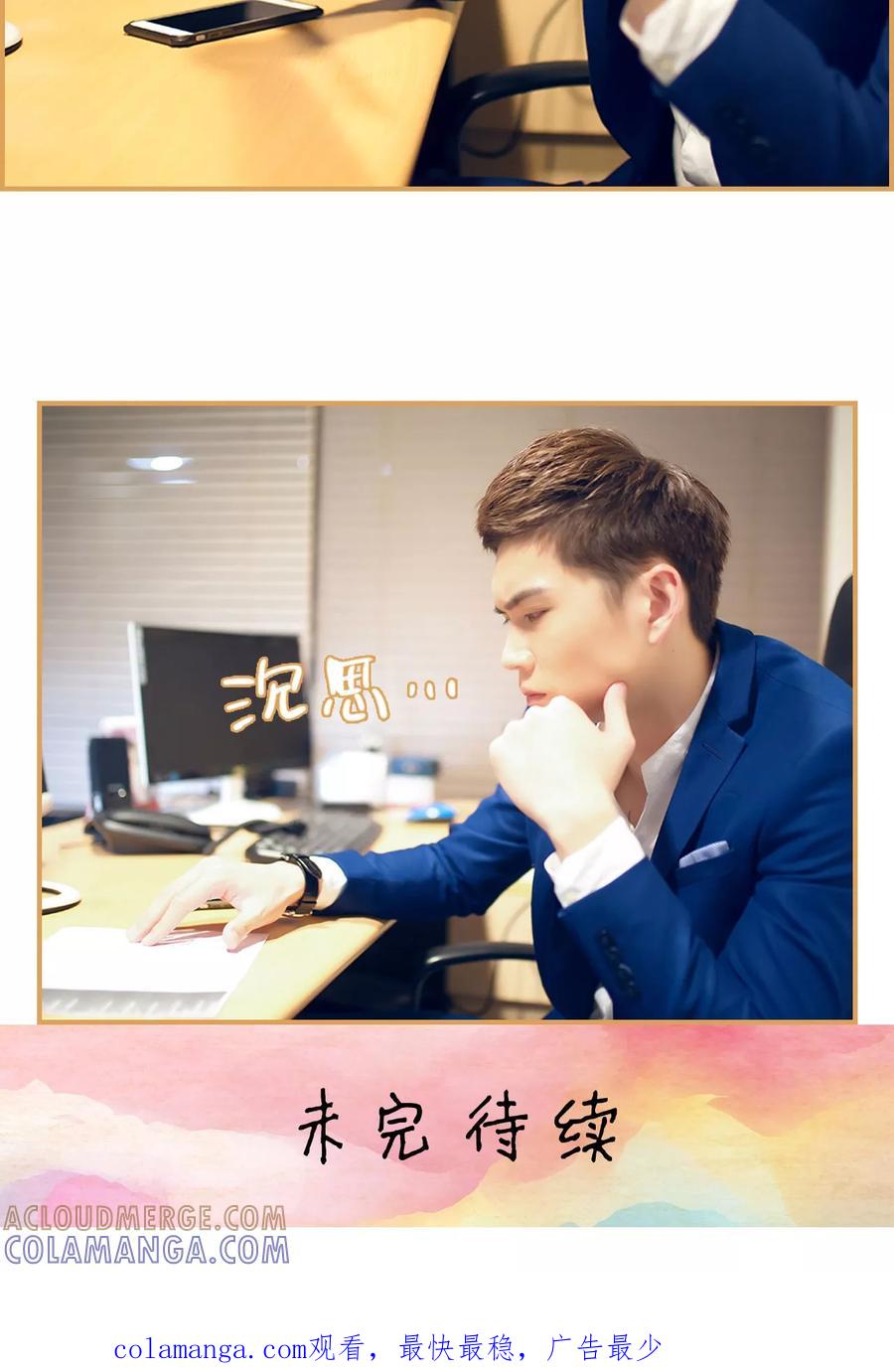 第10话-兄不友弟不恭-剧能玩（第17张）