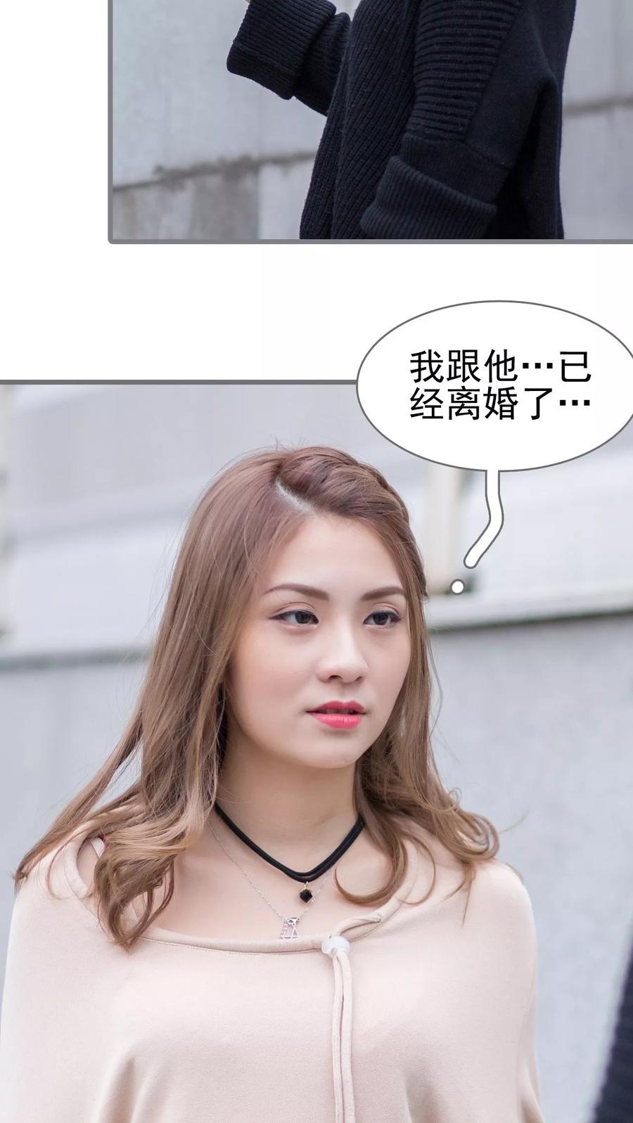 第10话-冷少的贴心催眠师-剧能玩（第24张）