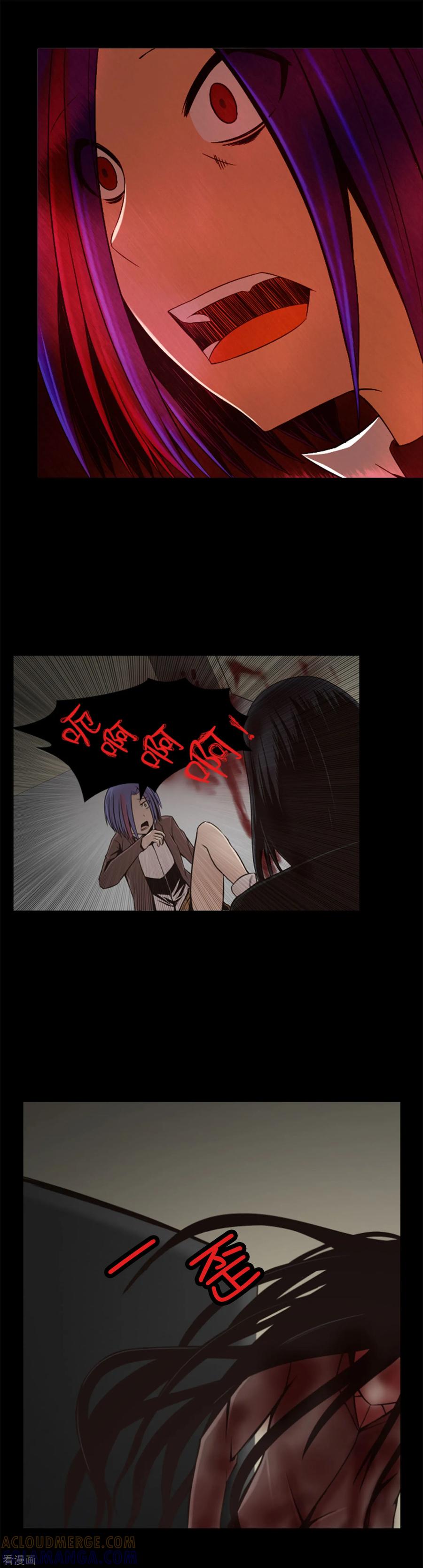 第9话复仇的快感-兔子默默在哭泣-极漫文化（第7张）