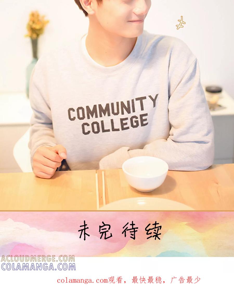 第11话-兄不友弟不恭-剧能玩（第19张）