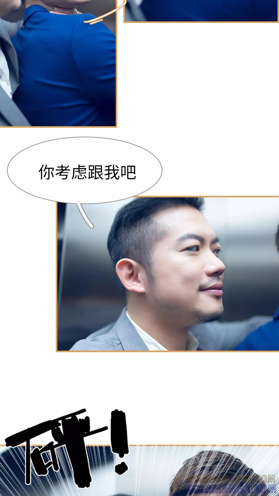 第11话-兄不友弟不恭-剧能玩（第7张）