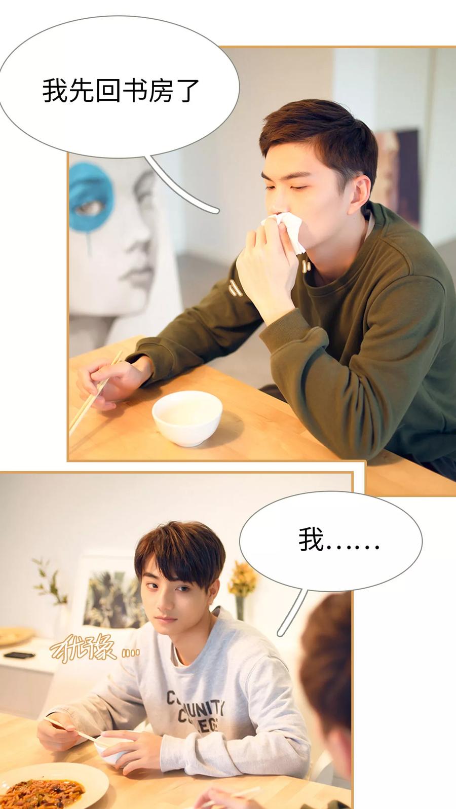 第11话-兄不友弟不恭-剧能玩（第12张）