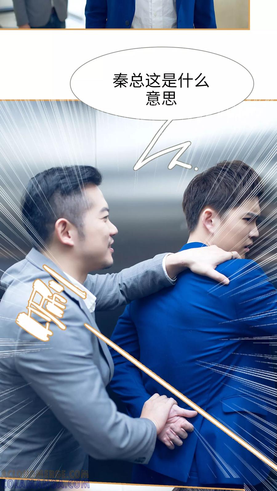 第11话-兄不友弟不恭-剧能玩（第3张）