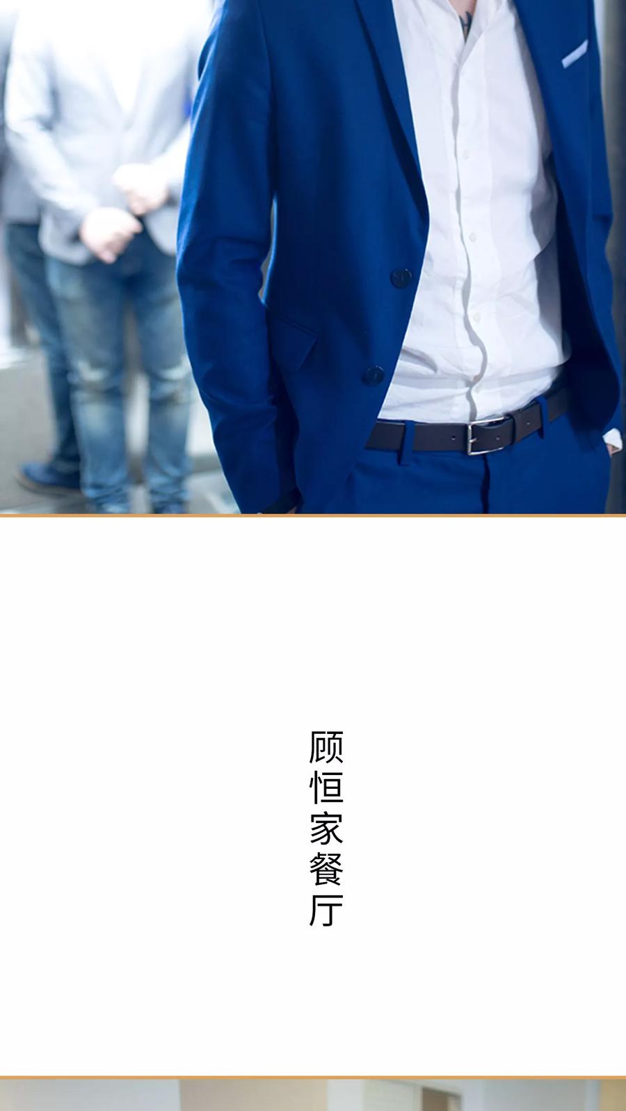 第11话-兄不友弟不恭-剧能玩（第10张）