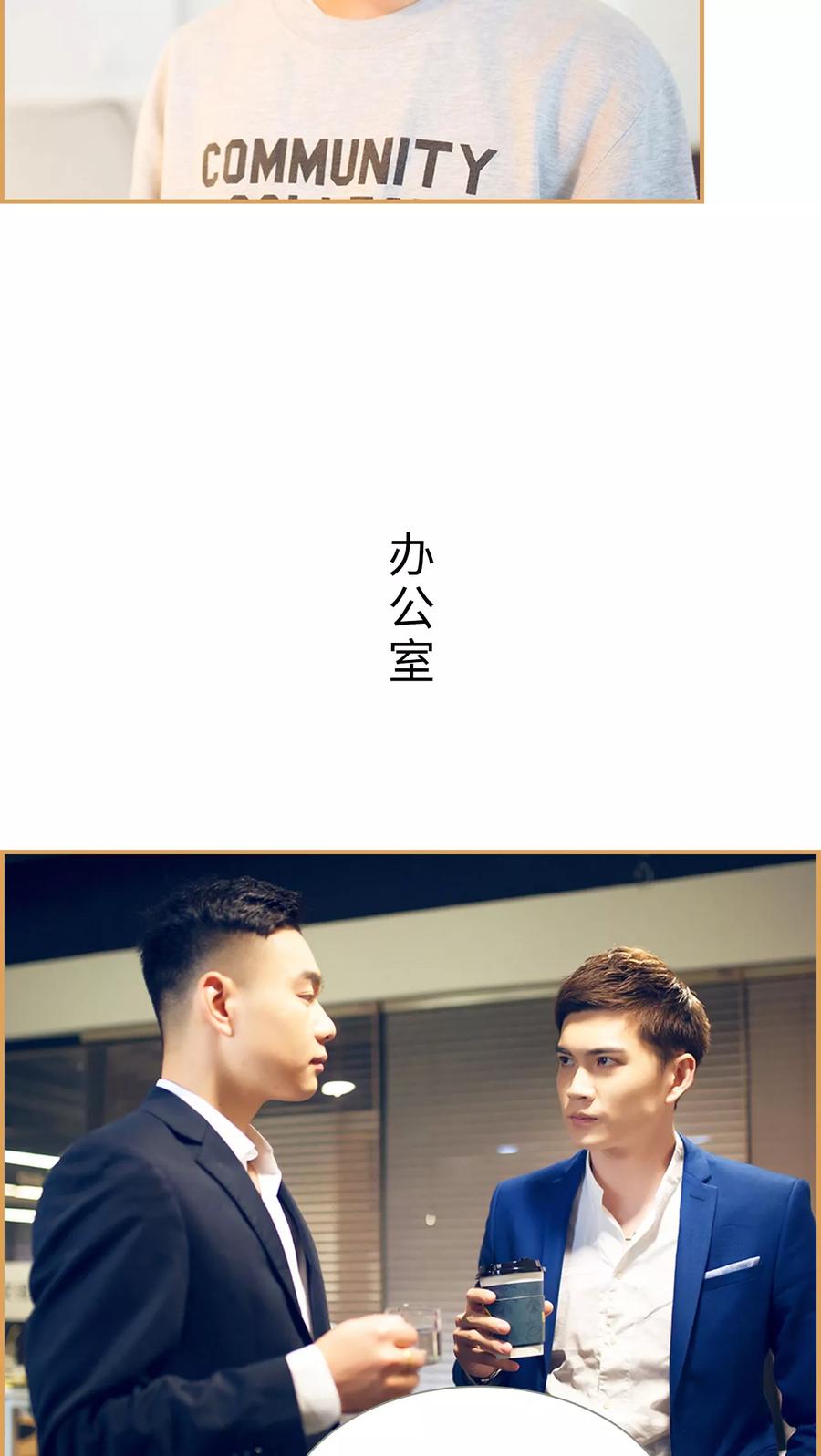 第12话-兄不友弟不恭-剧能玩（第8张）