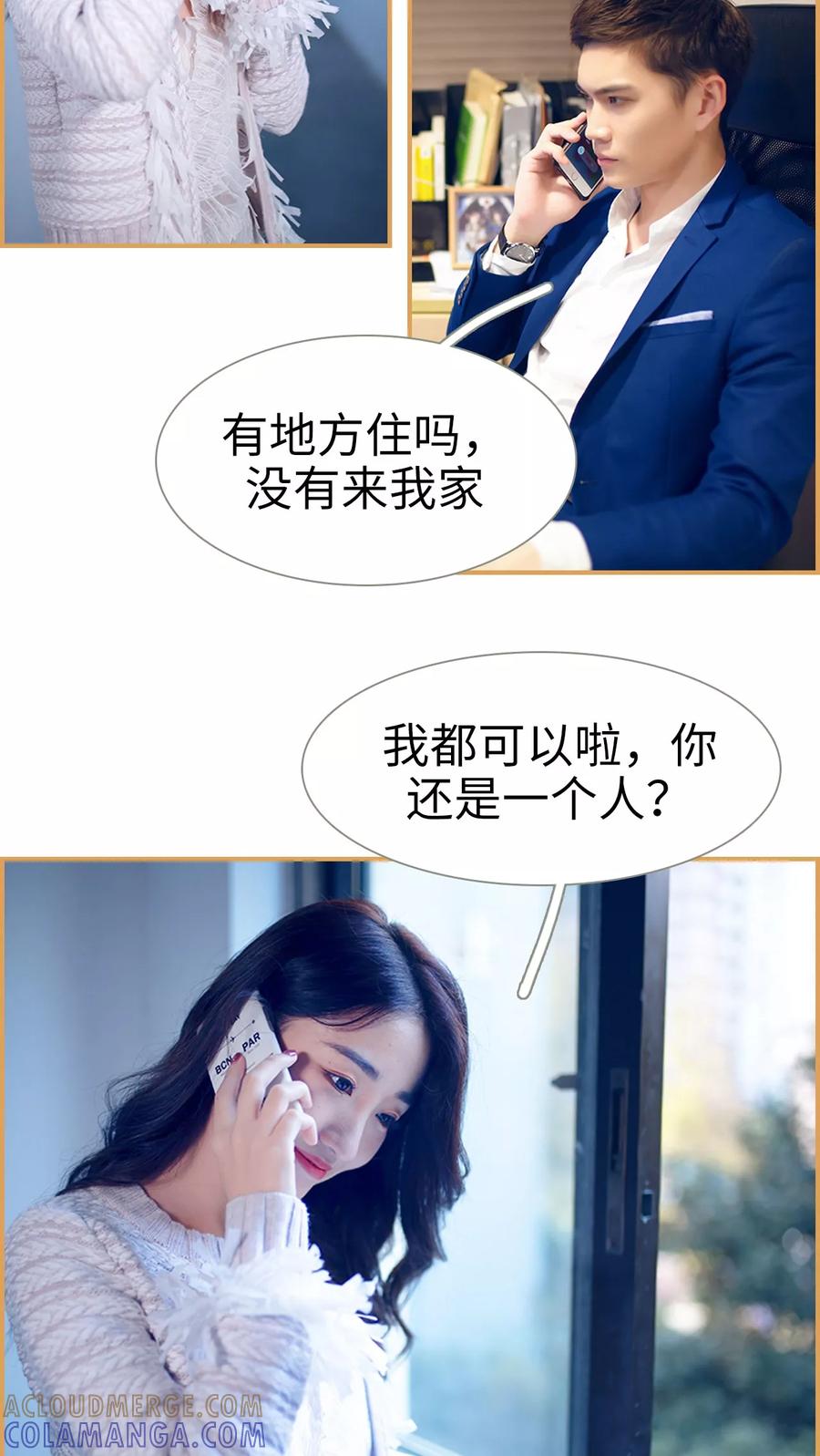 第13话-兄不友弟不恭-剧能玩（第5张）