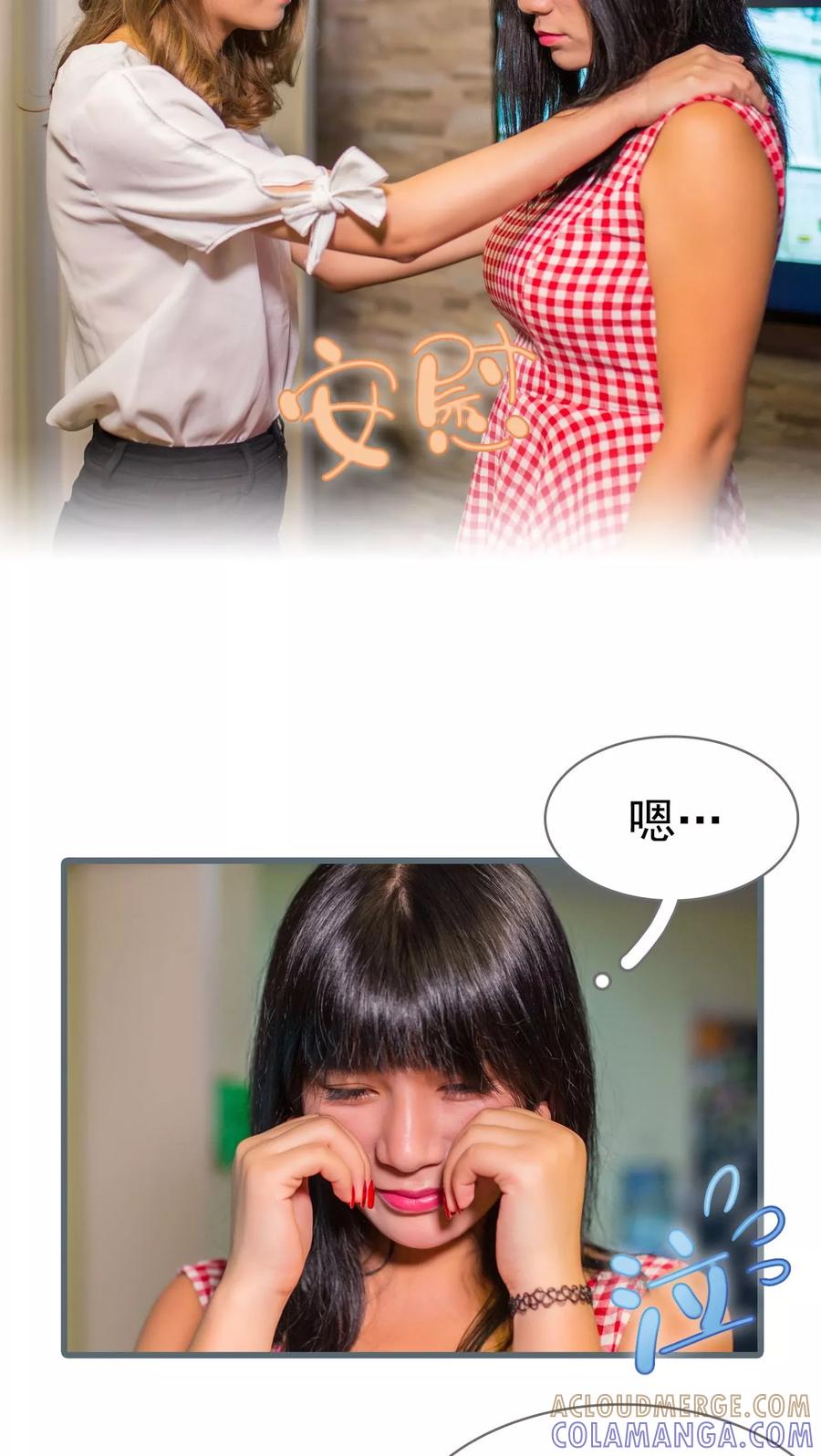 第13话-冷少的贴心催眠师-剧能玩（第9张）