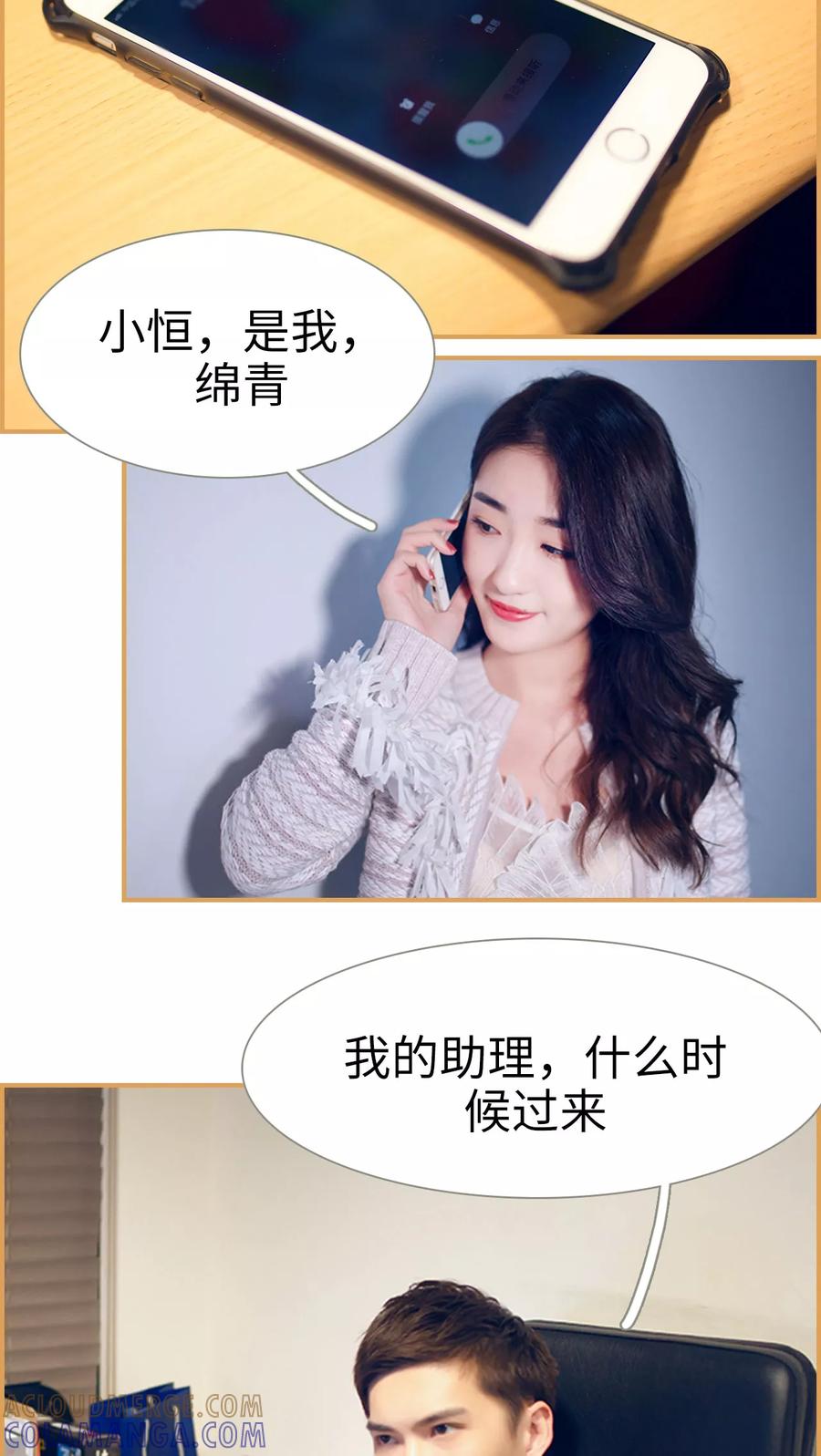 第13话-兄不友弟不恭-剧能玩（第3张）