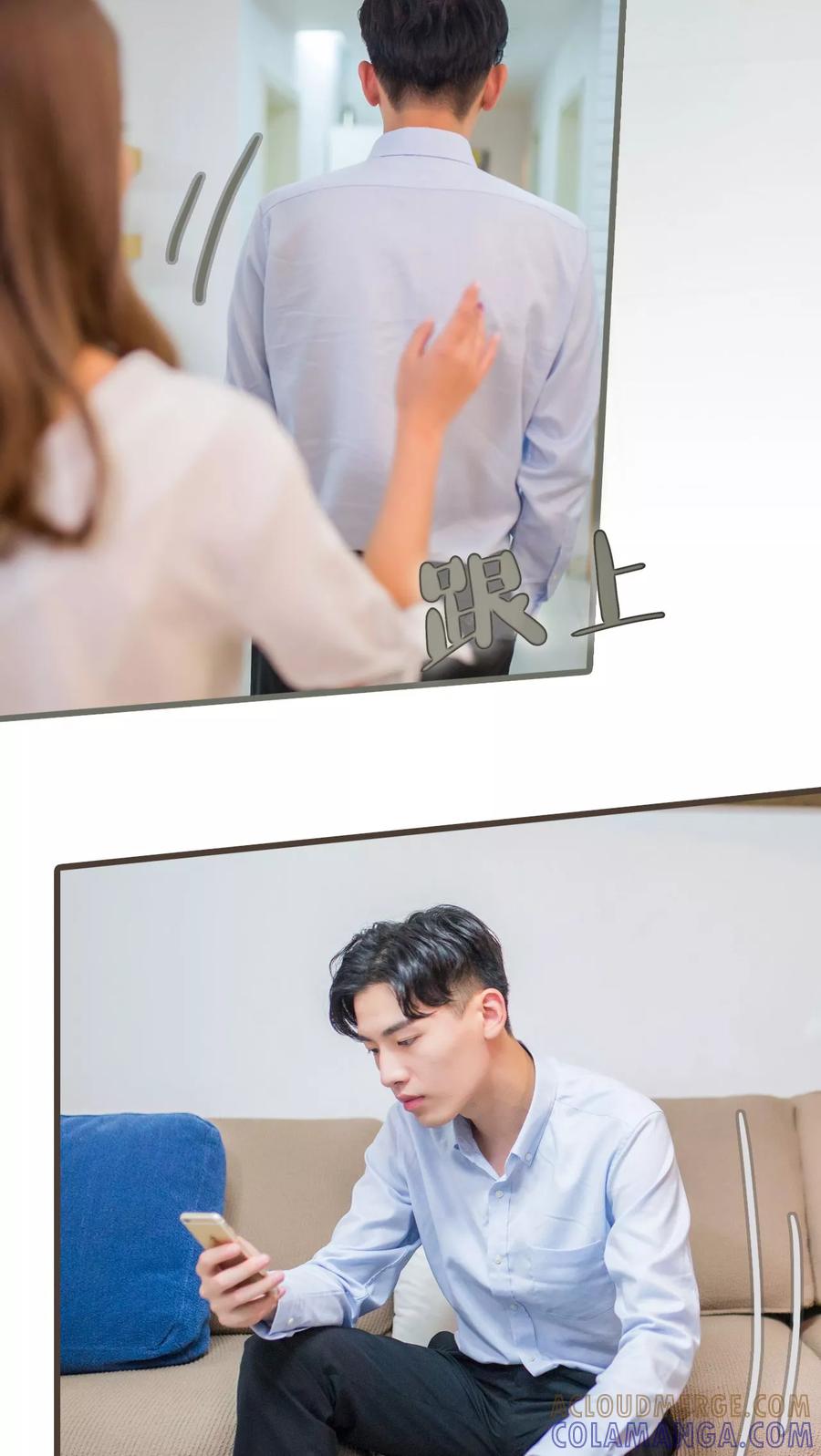 第14话-冷少的贴心催眠师-剧能玩（第5张）