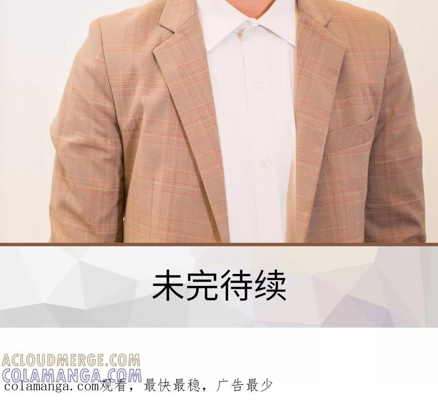 第14话-冷少的贴心催眠师-剧能玩（第21张）