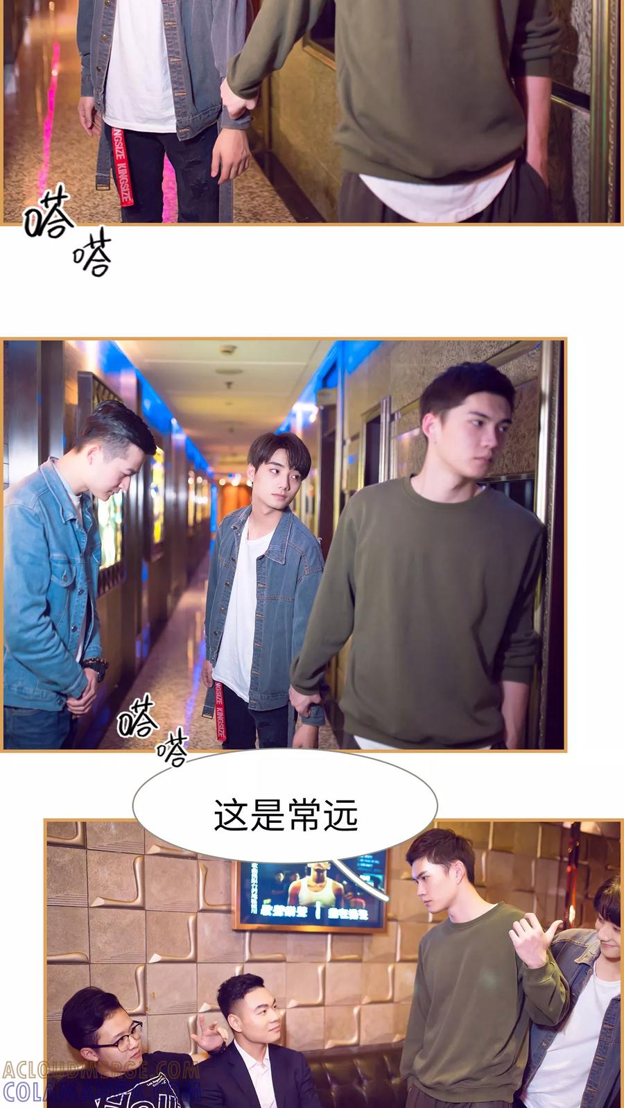 第14话-兄不友弟不恭-剧能玩（第2张）