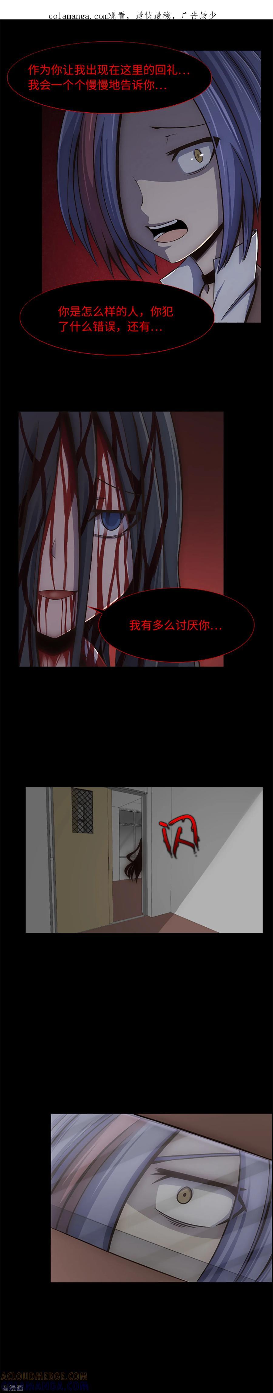 第13话你的对手是我-兔子默默在哭泣-极漫文化（第1张）