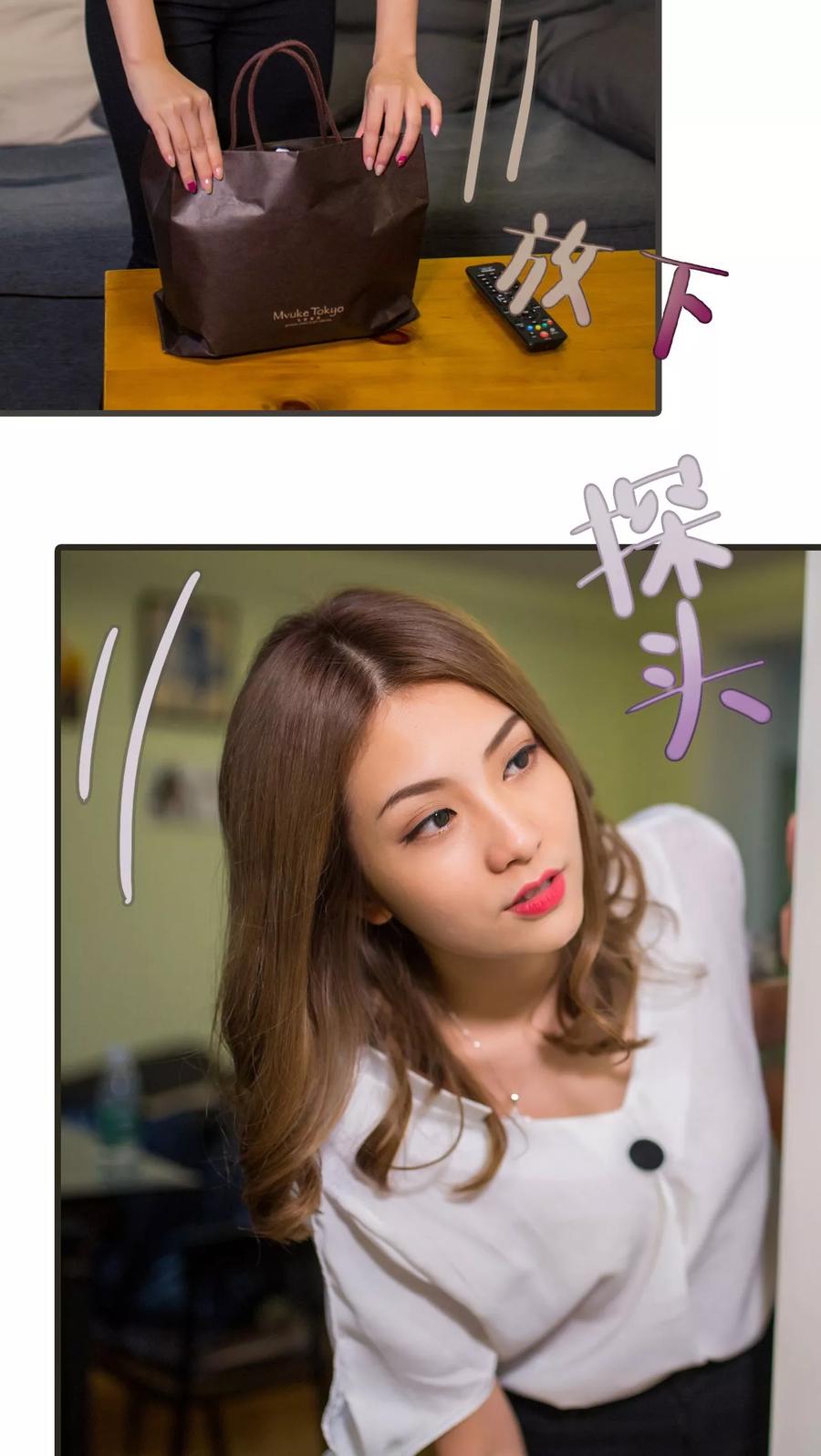 第15话-冷少的贴心催眠师-剧能玩（第12张）
