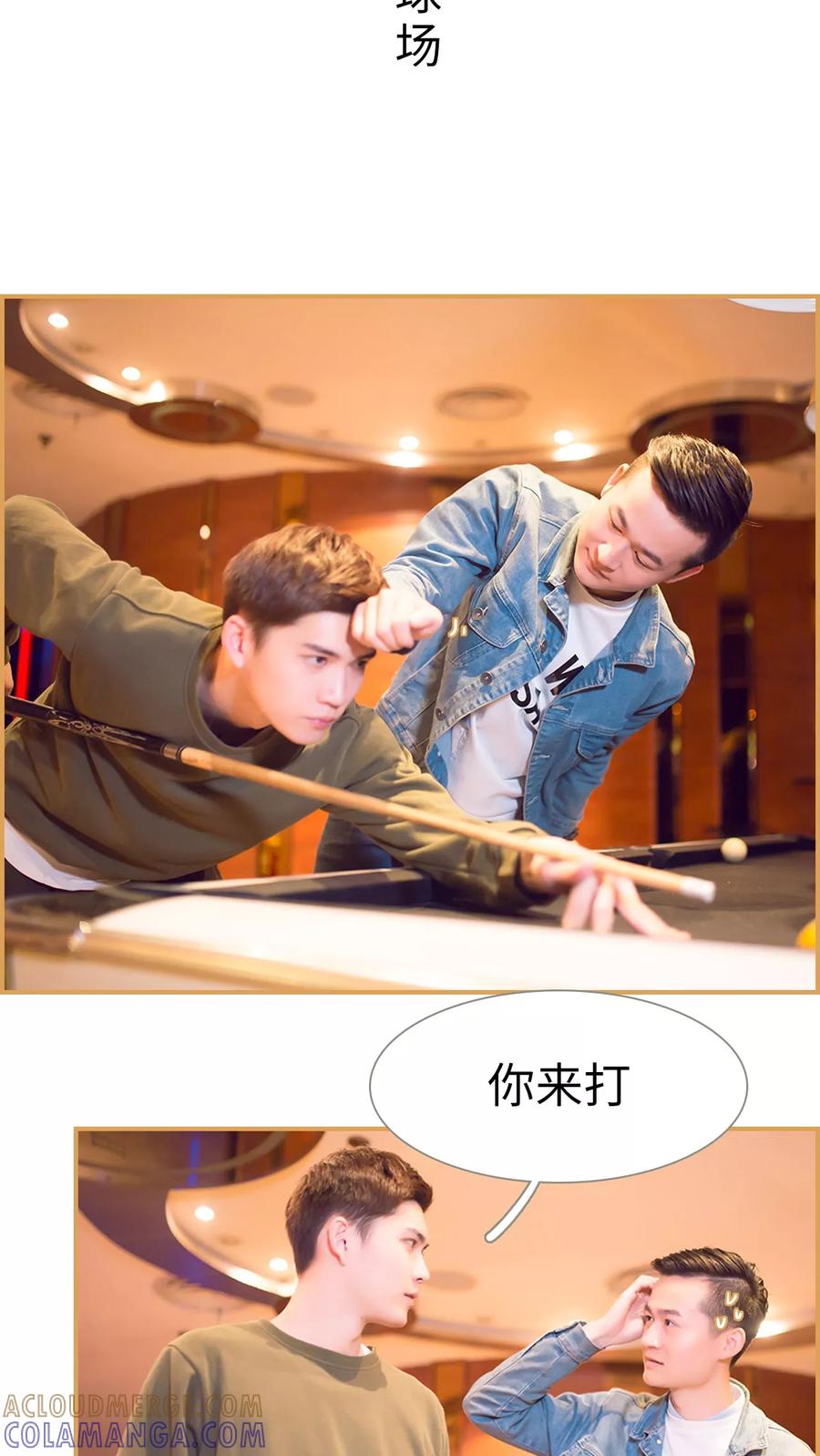 第15话-兄不友弟不恭-剧能玩（第9张）