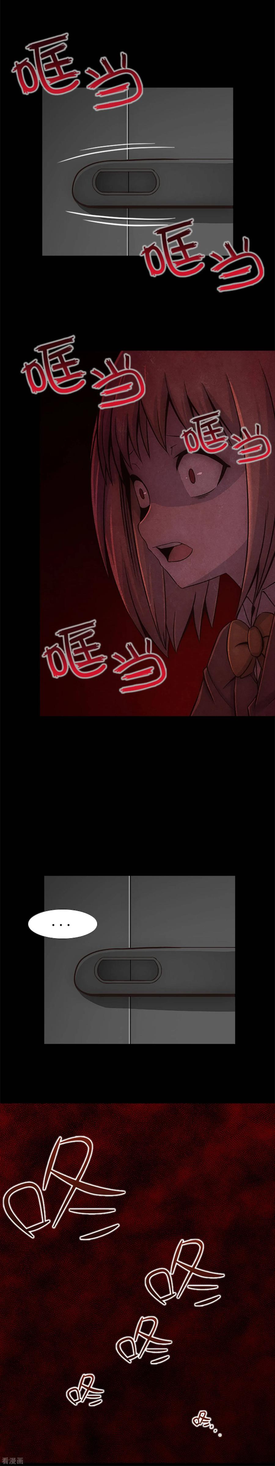 第13话你的对手是我-兔子默默在哭泣-极漫文化（第10张）