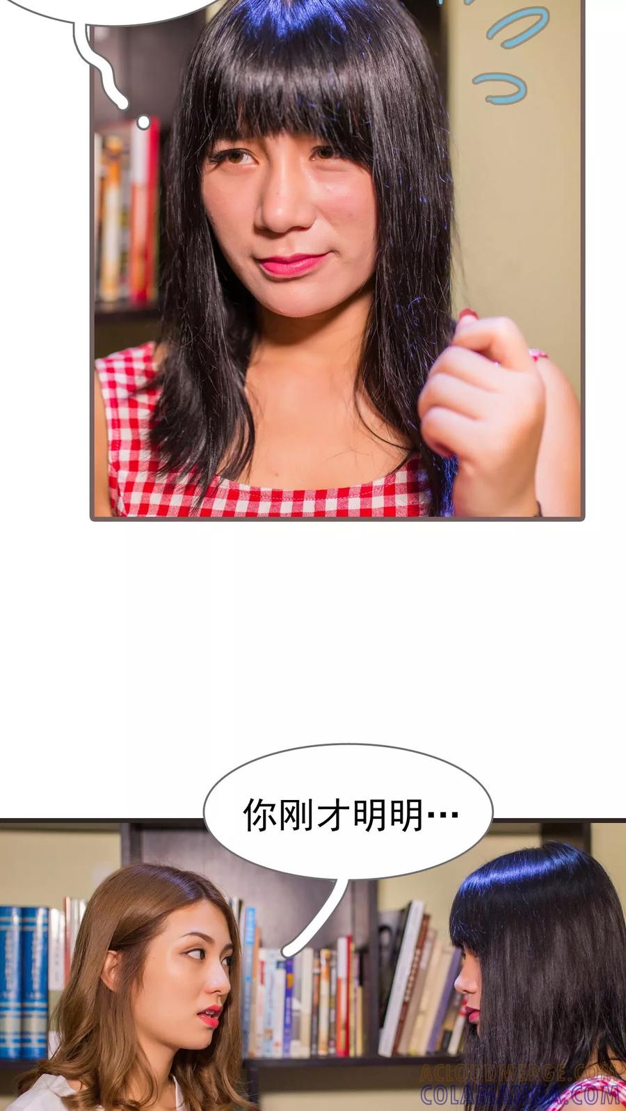 第15话-冷少的贴心催眠师-剧能玩（第17张）
