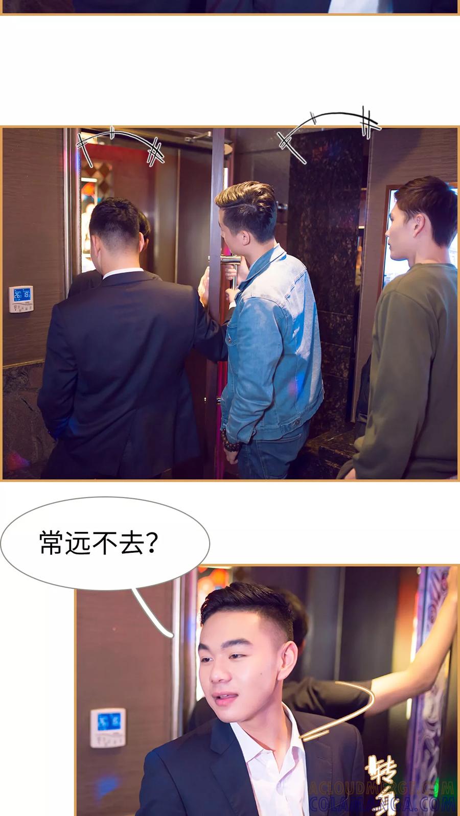 第15话-兄不友弟不恭-剧能玩（第5张）