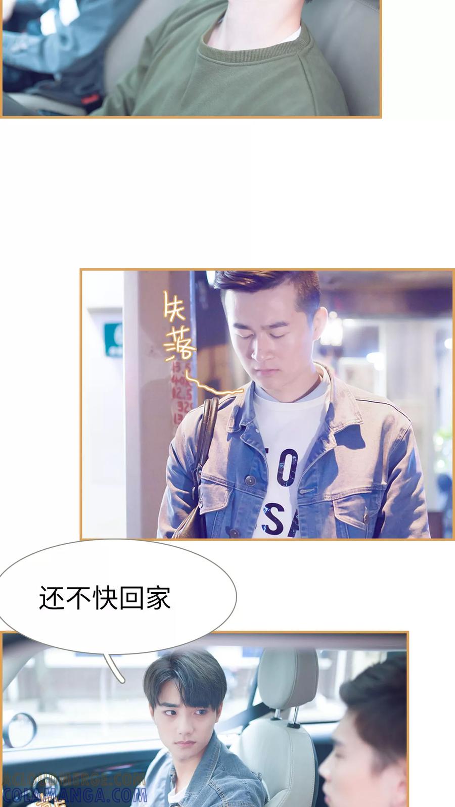 第16话-兄不友弟不恭-剧能玩（第11张）