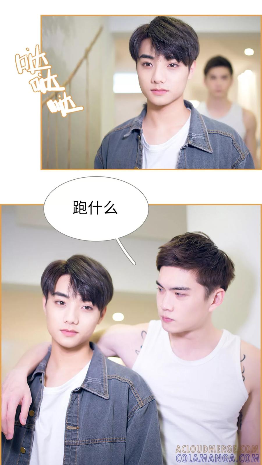 第17话-兄不友弟不恭-剧能玩（第3张）