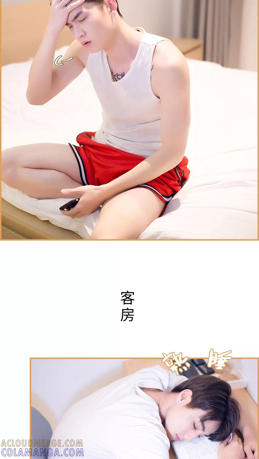 第17话-兄不友弟不恭-剧能玩（第17张）
