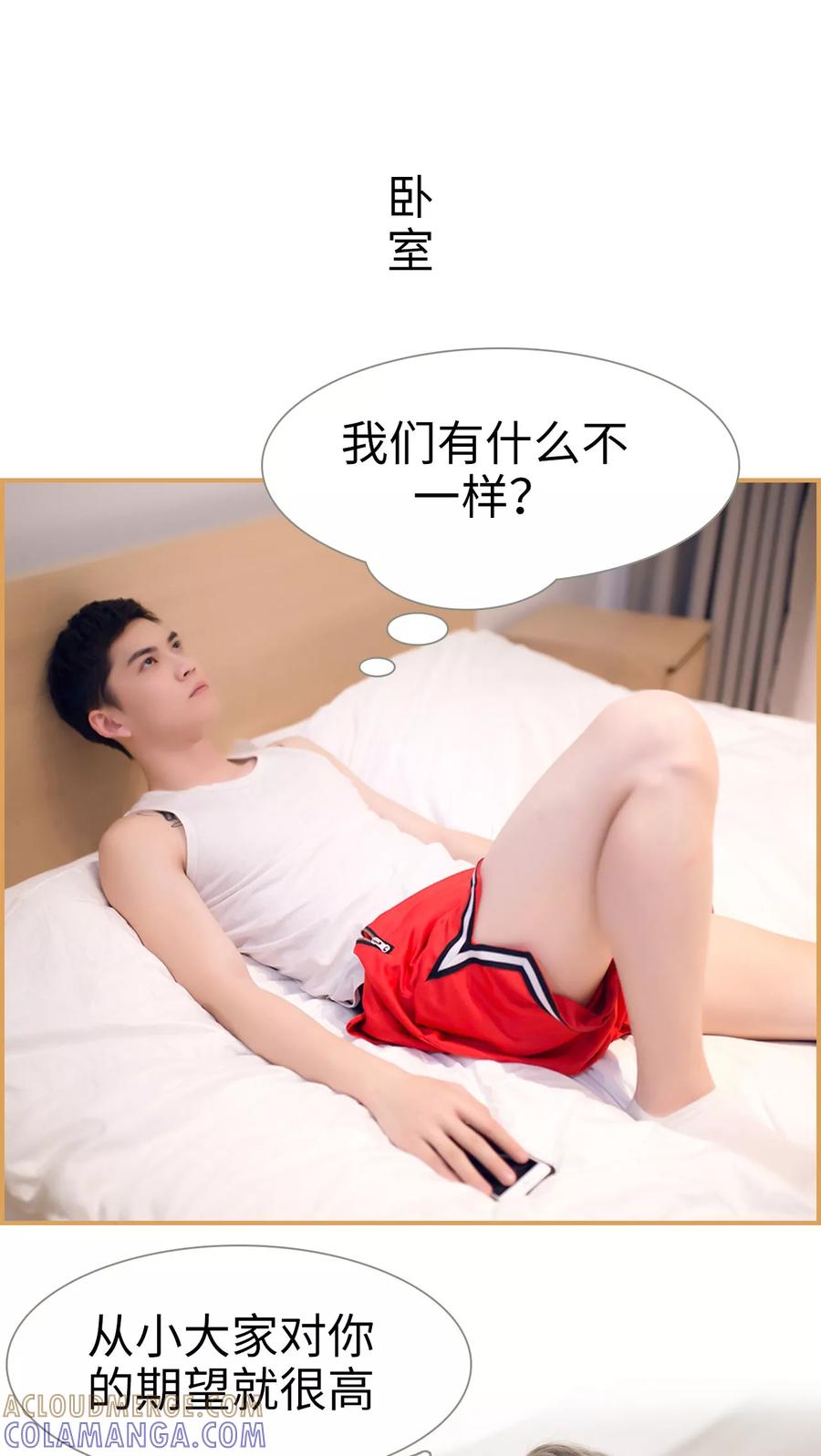 第17话-兄不友弟不恭-剧能玩（第15张）