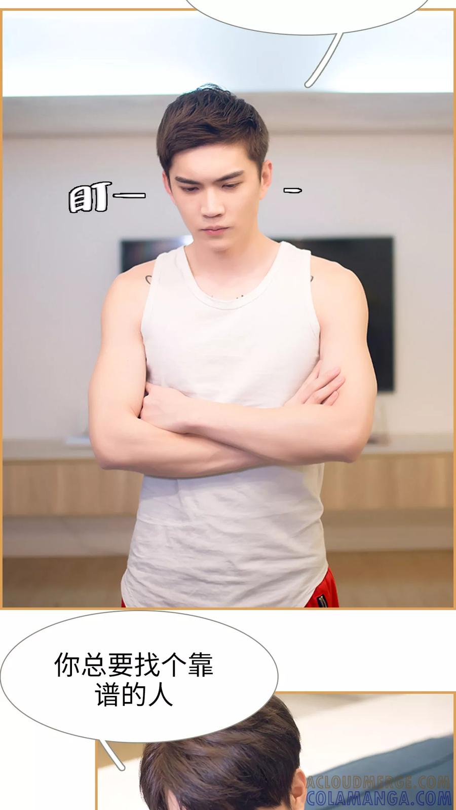 第17话-兄不友弟不恭-剧能玩（第11张）