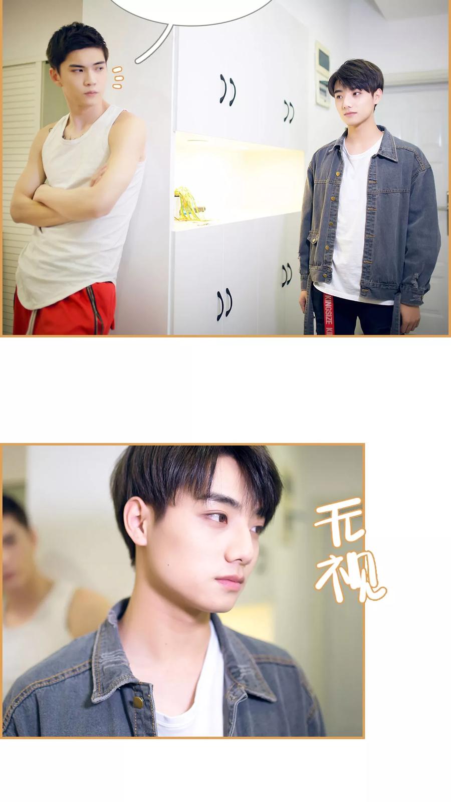 第17话-兄不友弟不恭-剧能玩（第2张）