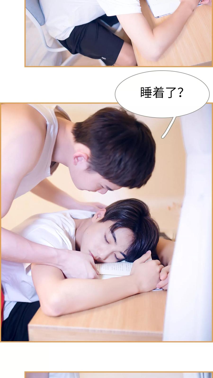 第17话-兄不友弟不恭-剧能玩（第18张）