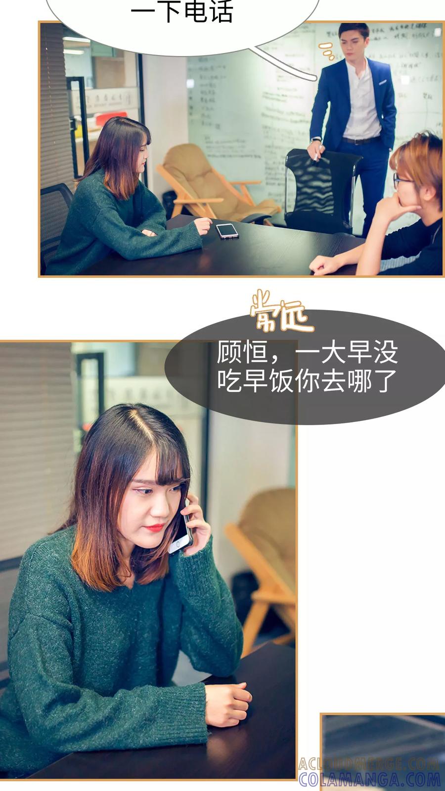 第18话-兄不友弟不恭-剧能玩（第3张）