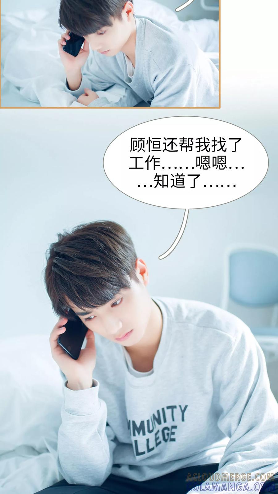 第18话-兄不友弟不恭-剧能玩（第15张）